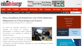 Eduadvisor.gr